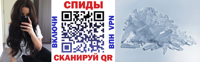 АМФ 97% Шуя