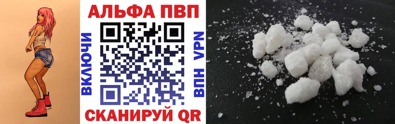 Alpha-PVP кристаллы  Шуя 