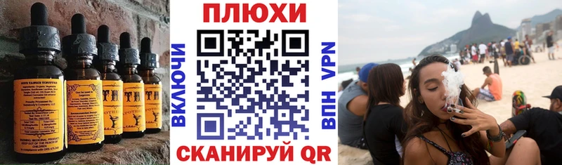 Еда ТГК конопля  Шуя 