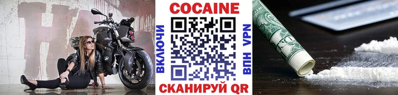 где найти наркотики  ссылка на мегу tor  КОКАИН Перу  Шуя 