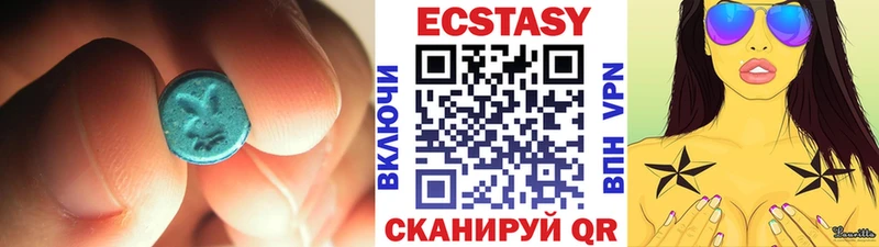 Ecstasy DUBAI  omg ссылки  Шуя  купить  сайты 