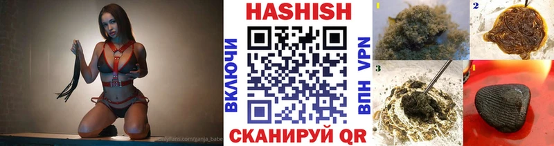 Гашиш гашик  KRAKEN рабочий сайт  Шуя 