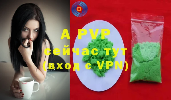ALPHA PVP Тихорецк