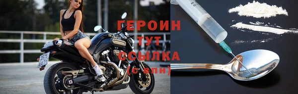 таблы Туринск