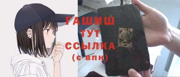 эйфоретик Тутаев
