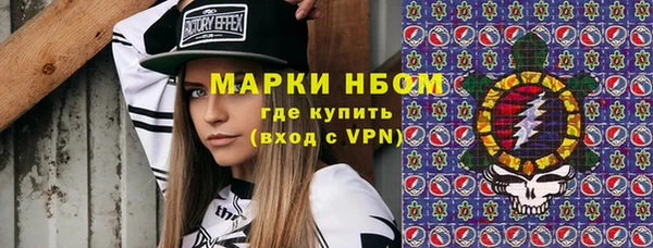 каннабис Арсеньев