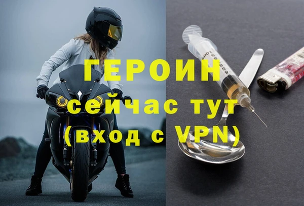 бутик Тобольск