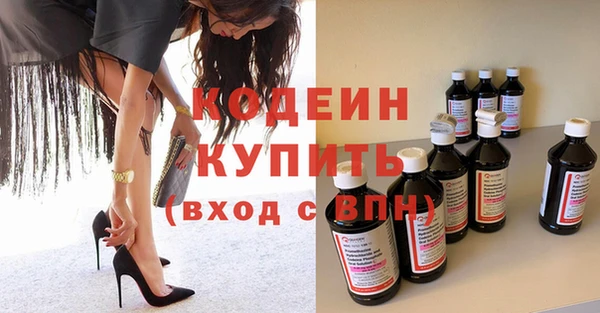 таблы Туринск