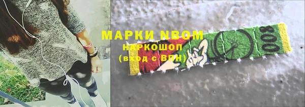 наркотики Аркадак