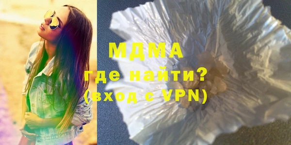 MDMA Premium VHQ Тында