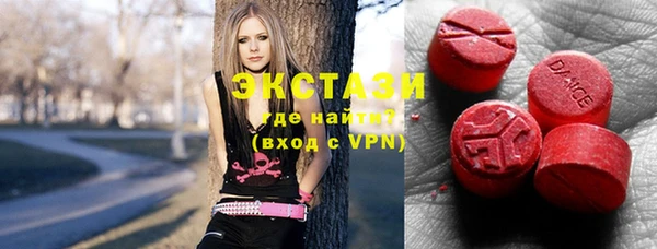 каннабис Арсеньев