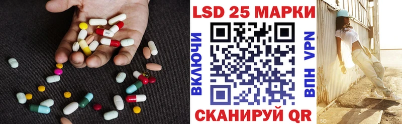 LSD-25 экстази кислота дарнет шоп Шуя